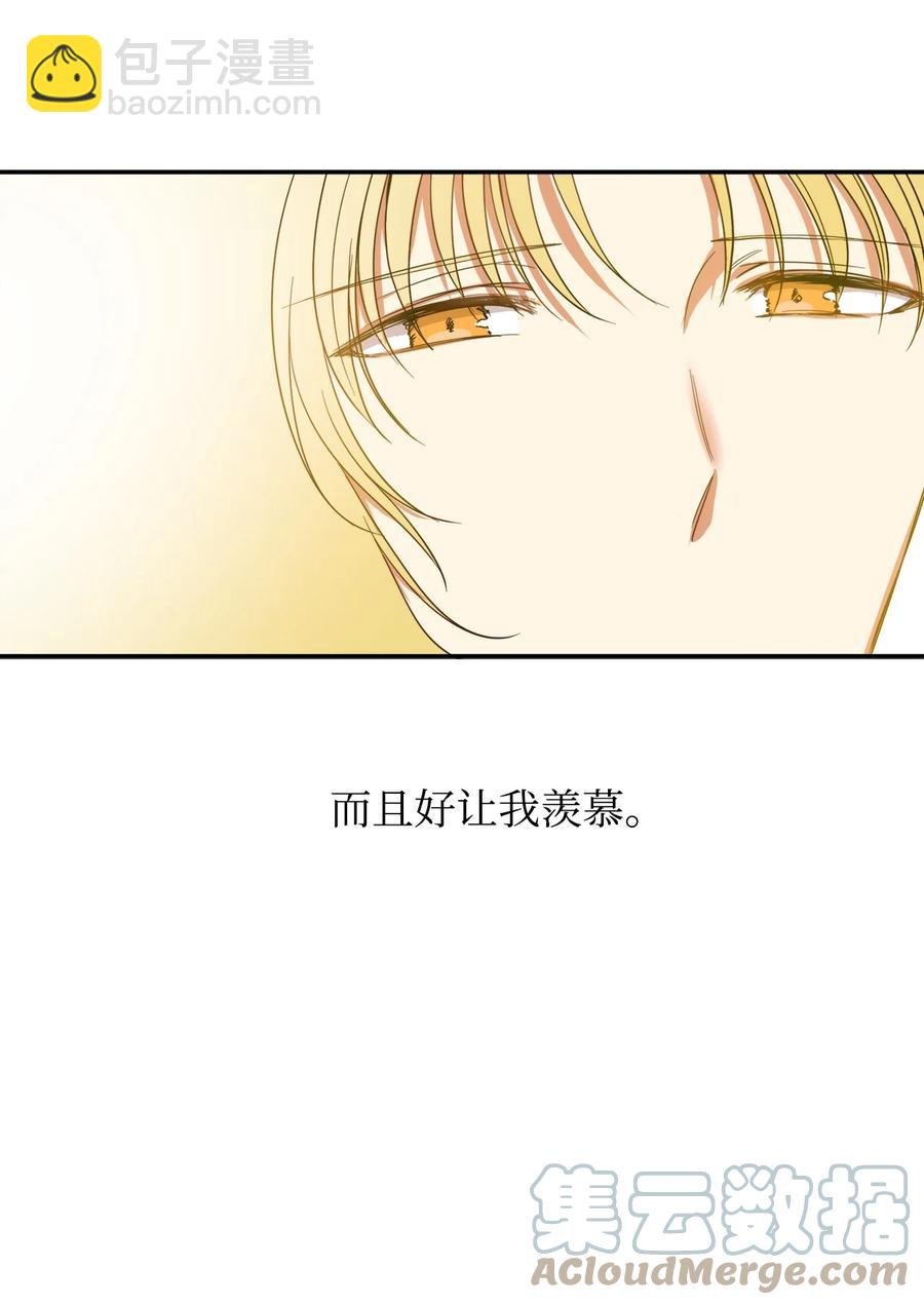 28 我要去见一个人