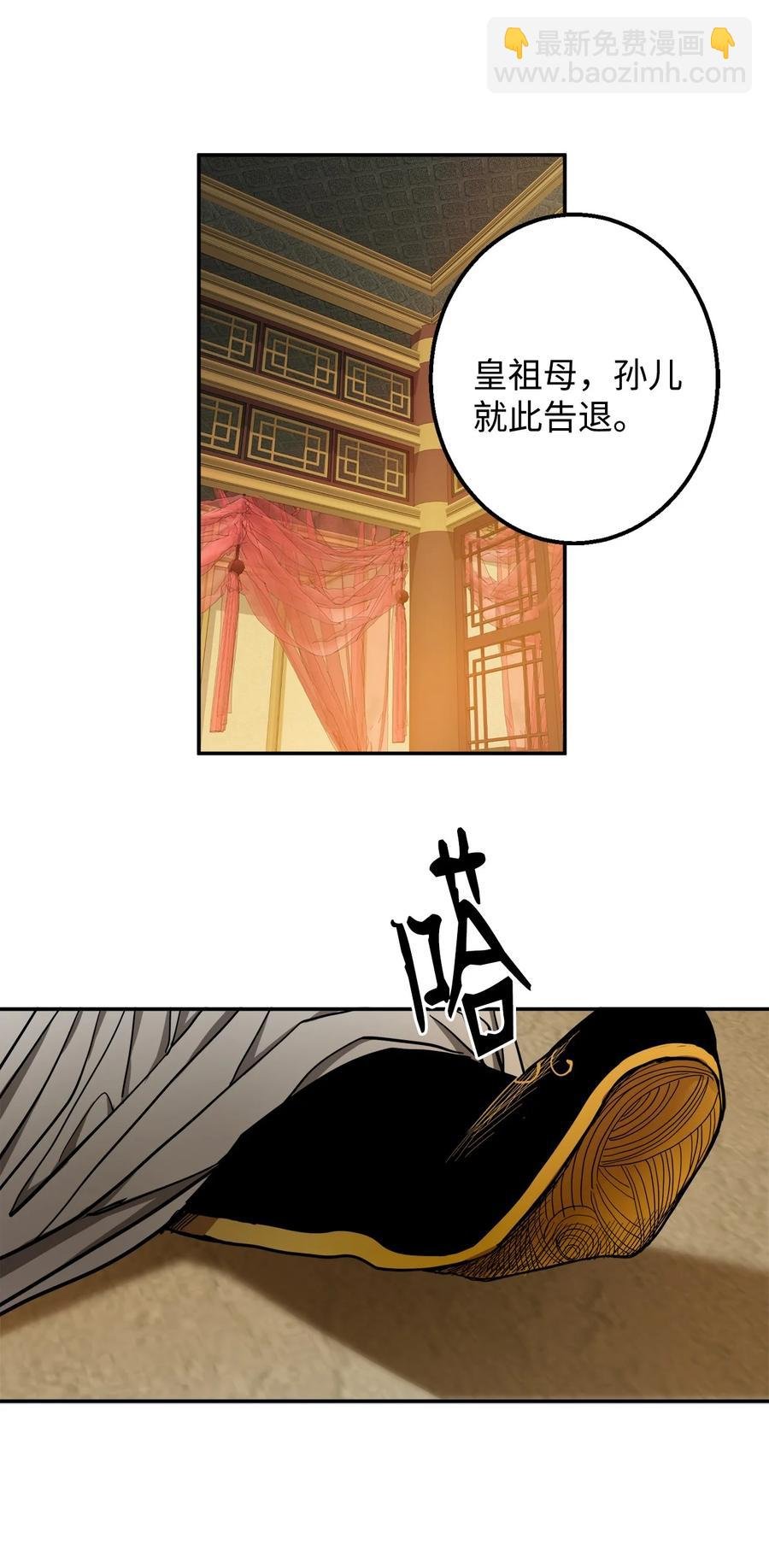 28 我要去见一个人