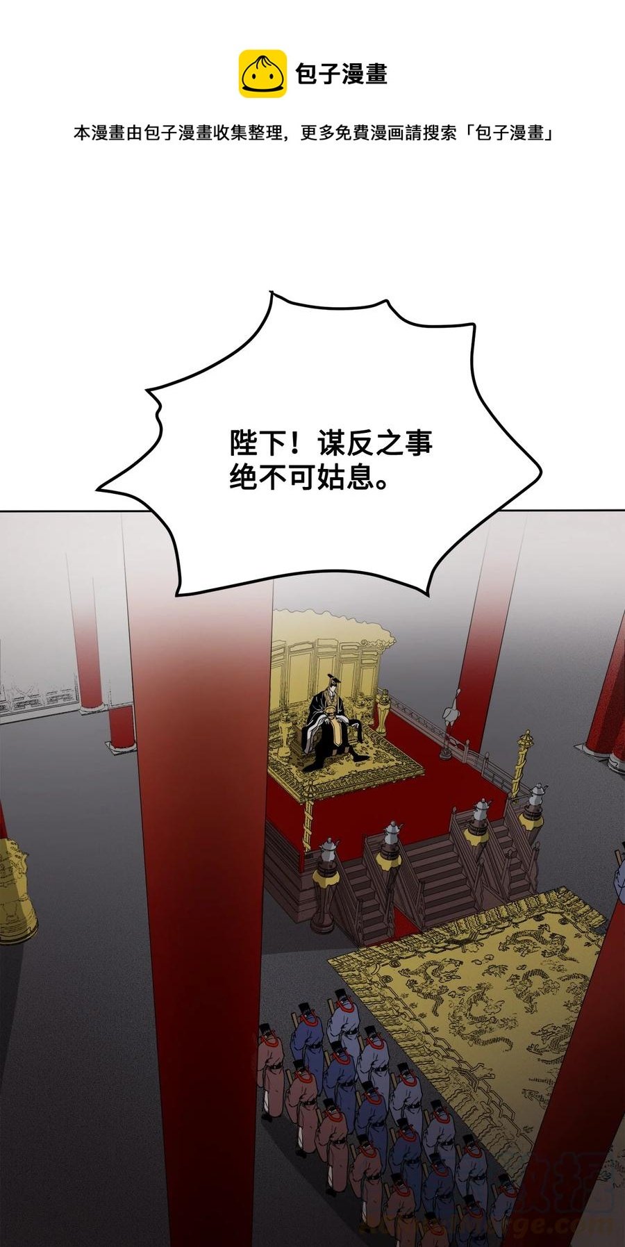 03 朕是这个国家的皇帝