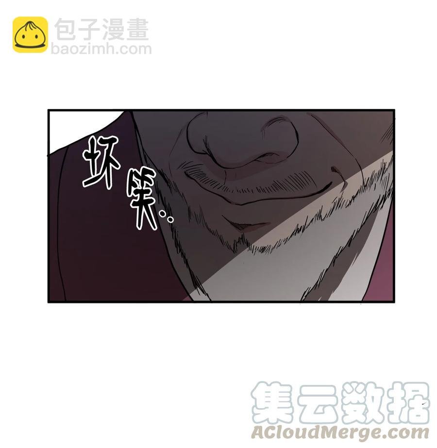 03 朕是这个国家的皇帝