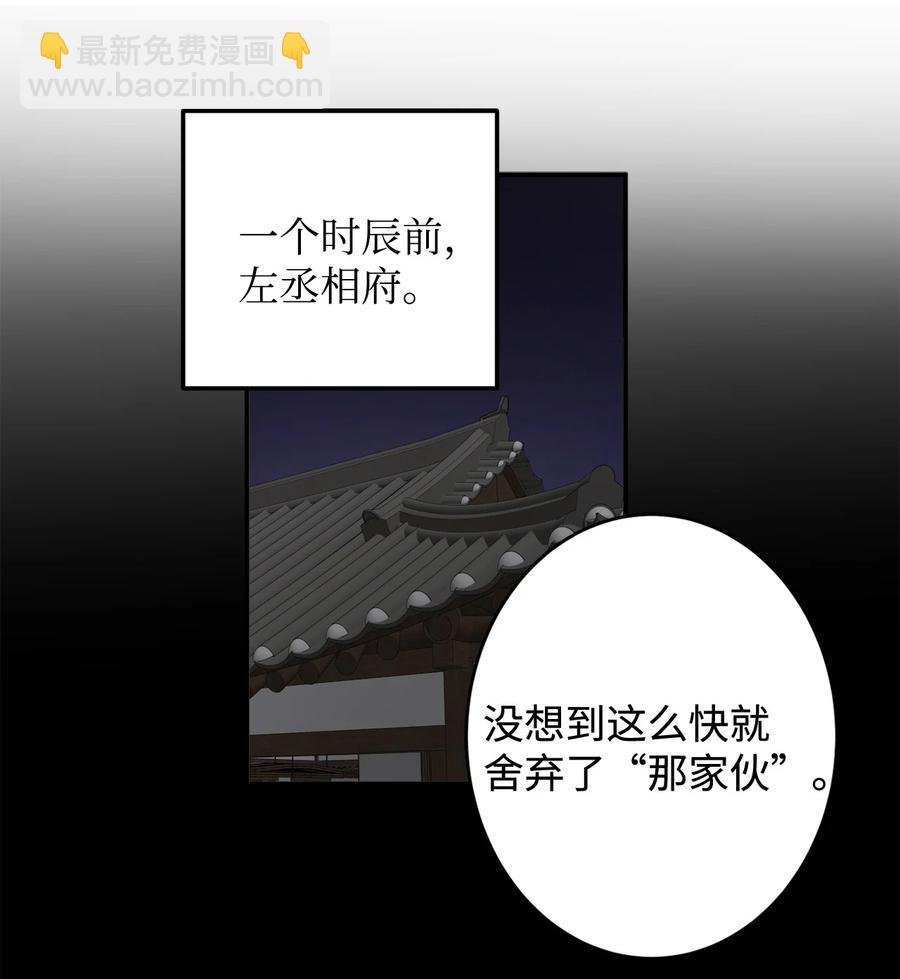 03 朕是这个国家的皇帝