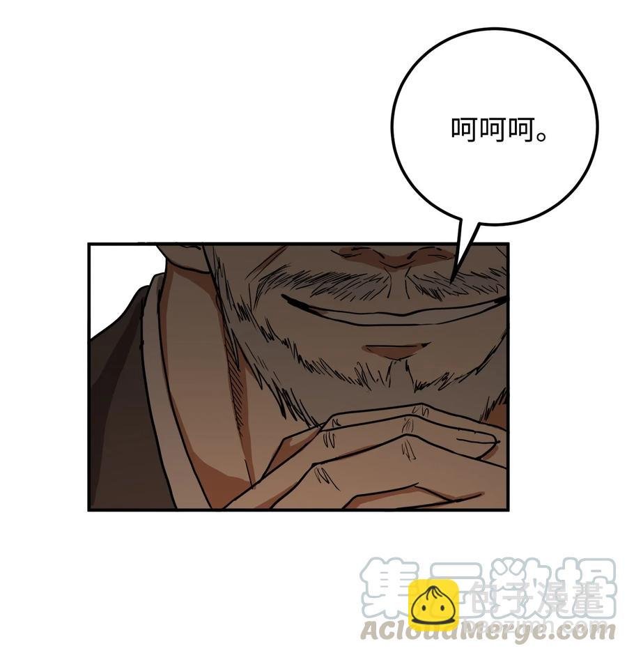 03 朕是这个国家的皇帝