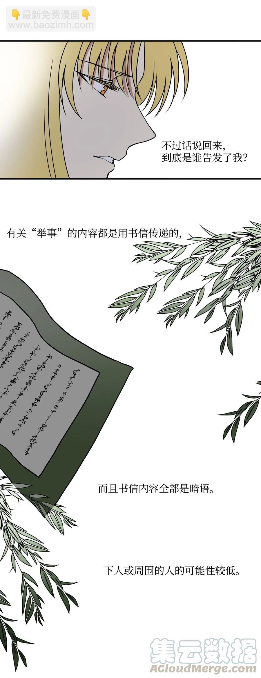 03 朕是这个国家的皇帝
