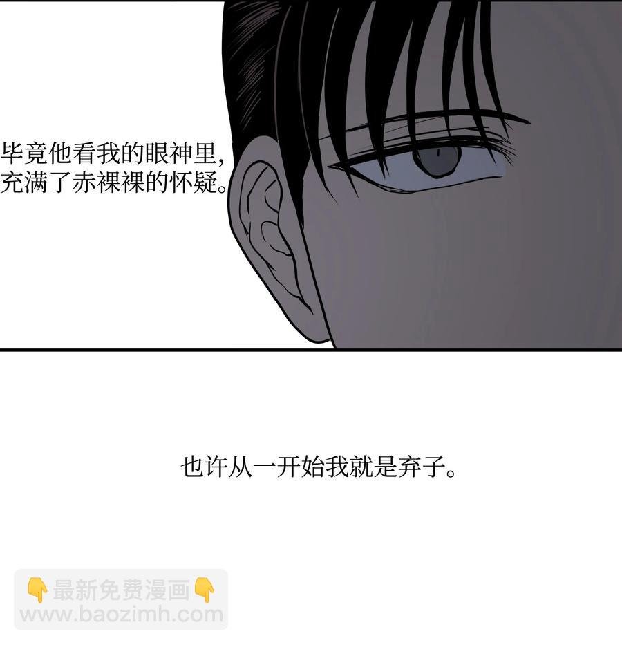 03 朕是这个国家的皇帝