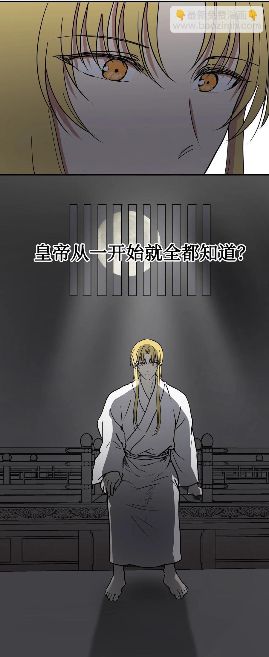 03 朕是这个国家的皇帝