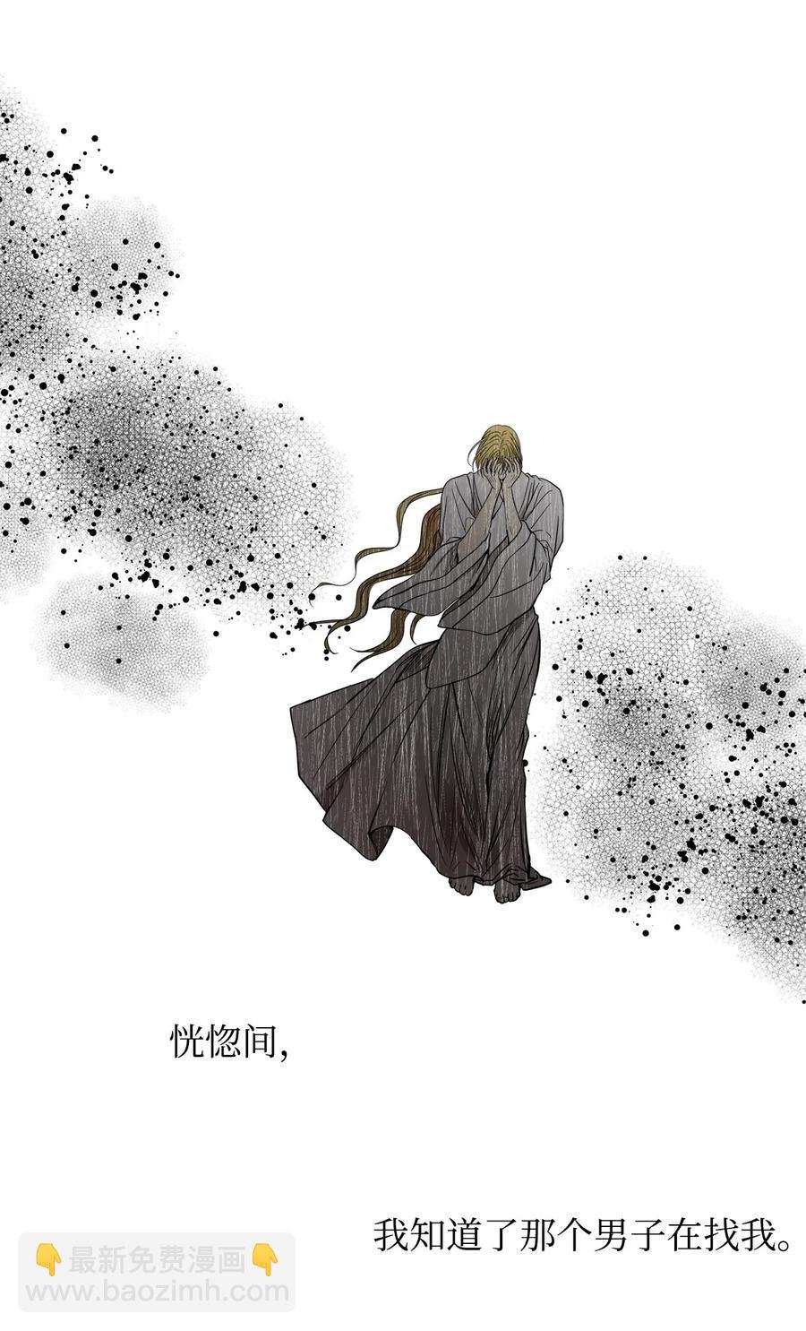 29 久等了