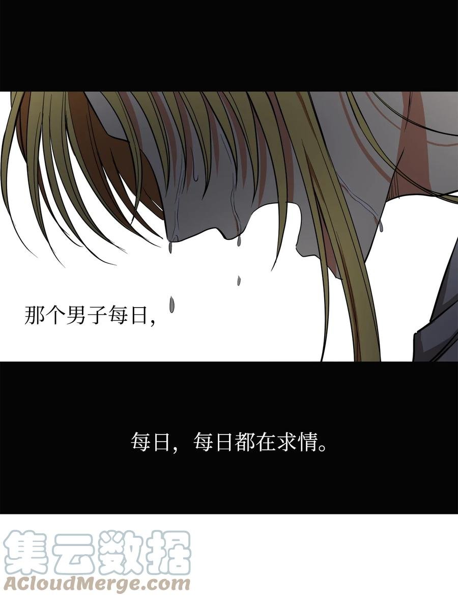 29 久等了