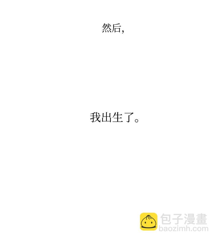 29 久等了