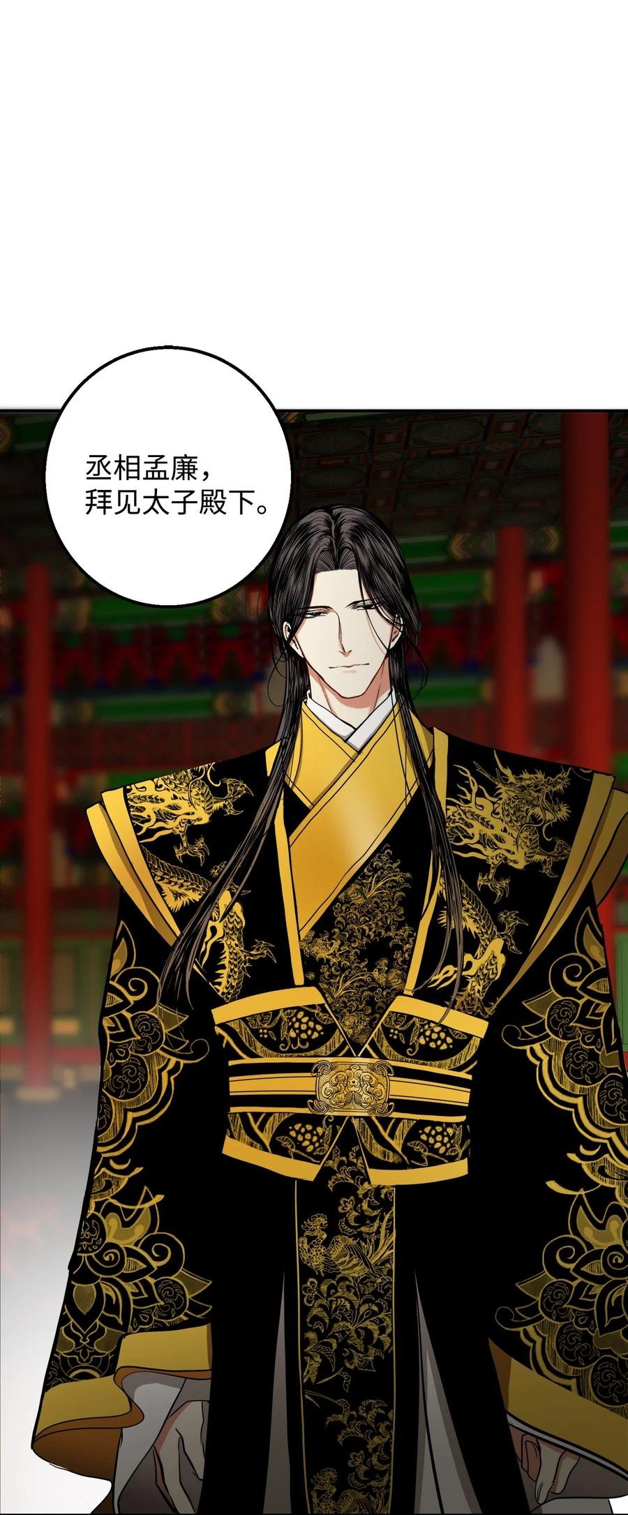 29 久等了