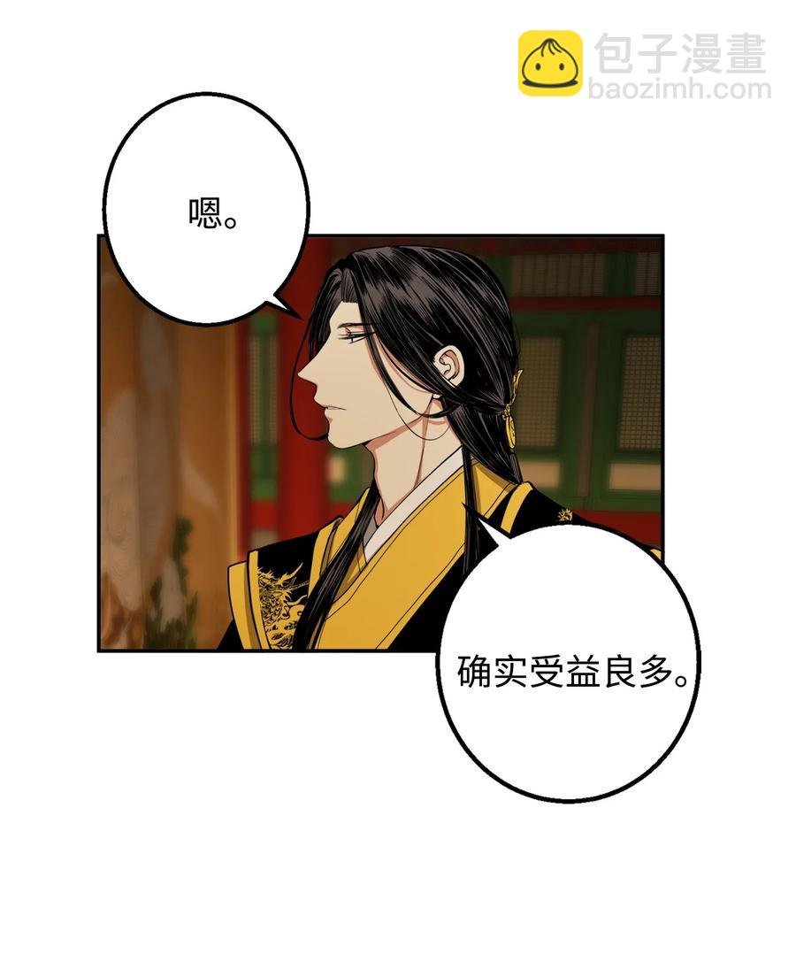 29 久等了