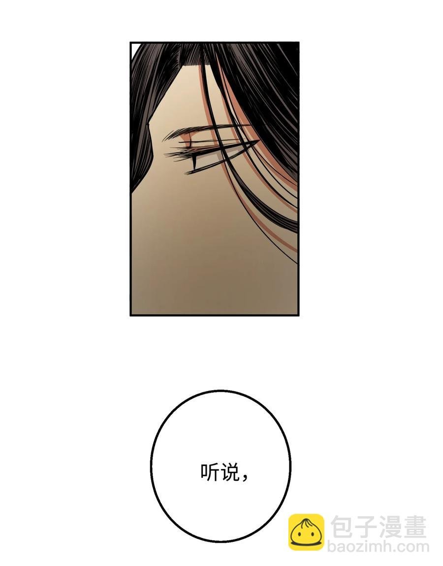 29 久等了