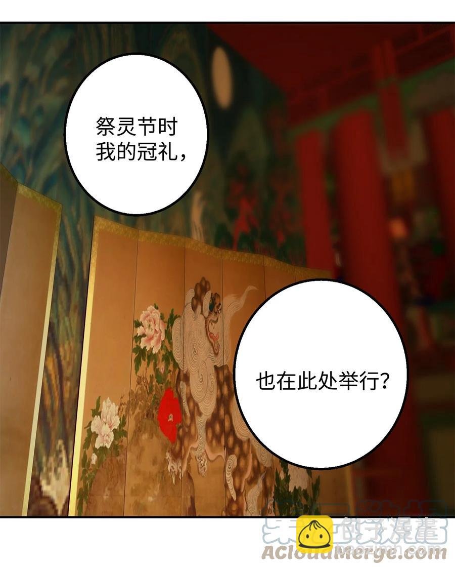 29 久等了