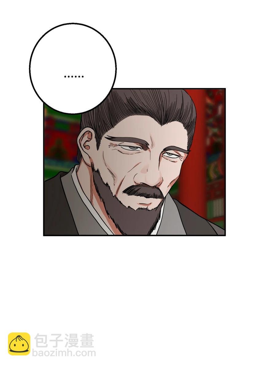 29 久等了
