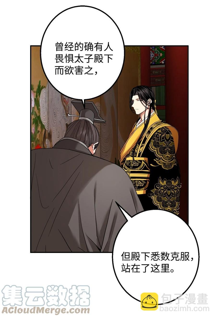 29 久等了