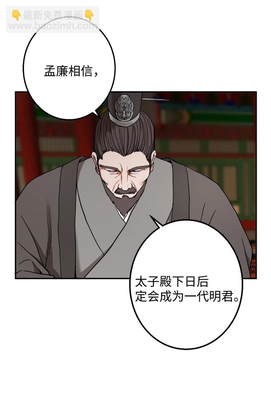29 久等了