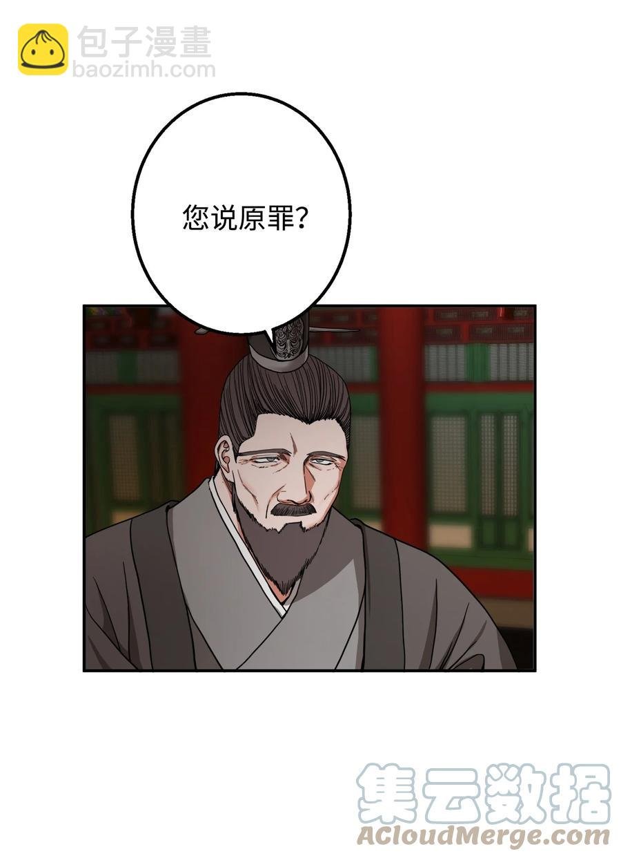 29 久等了