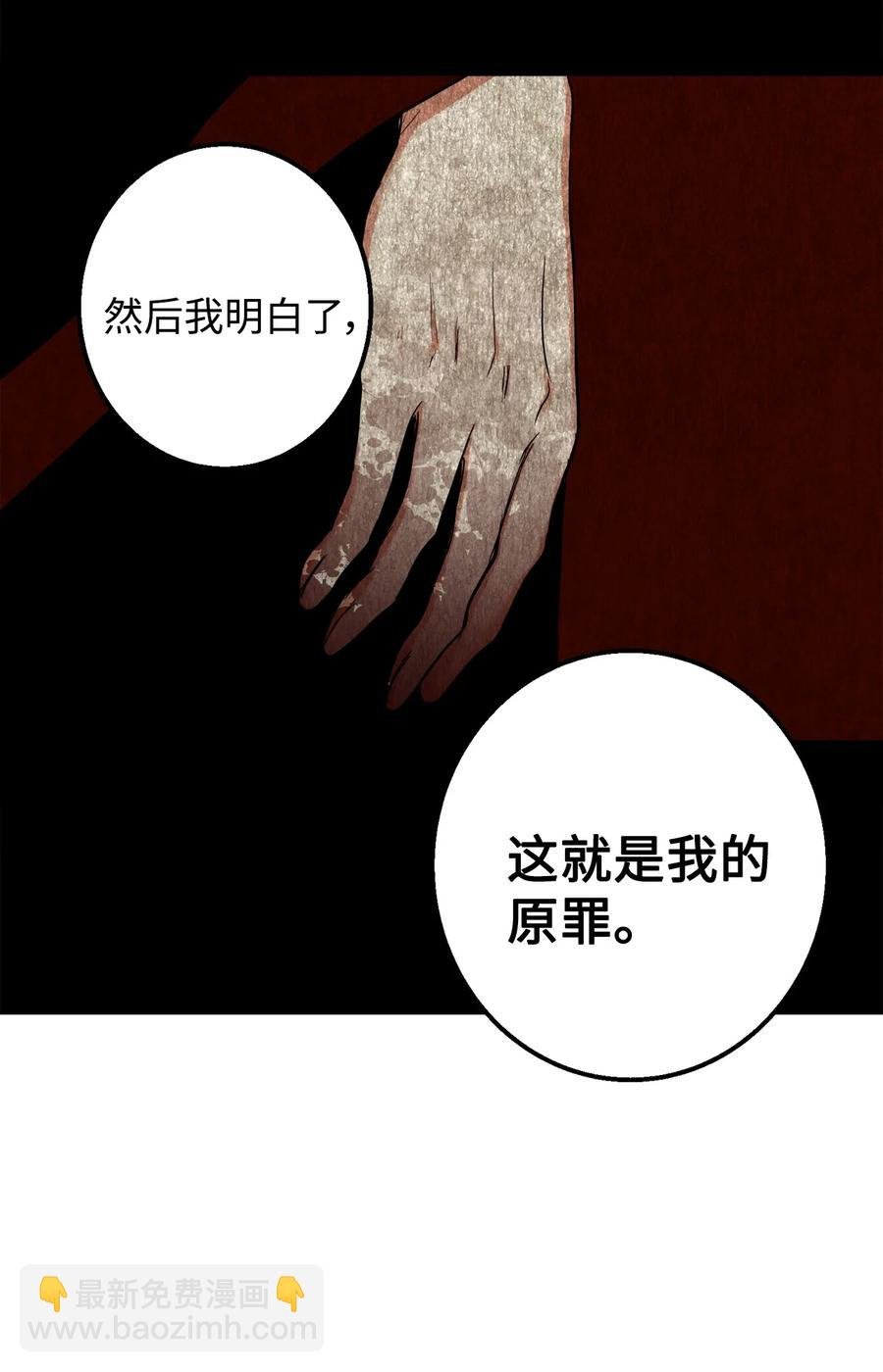 29 久等了