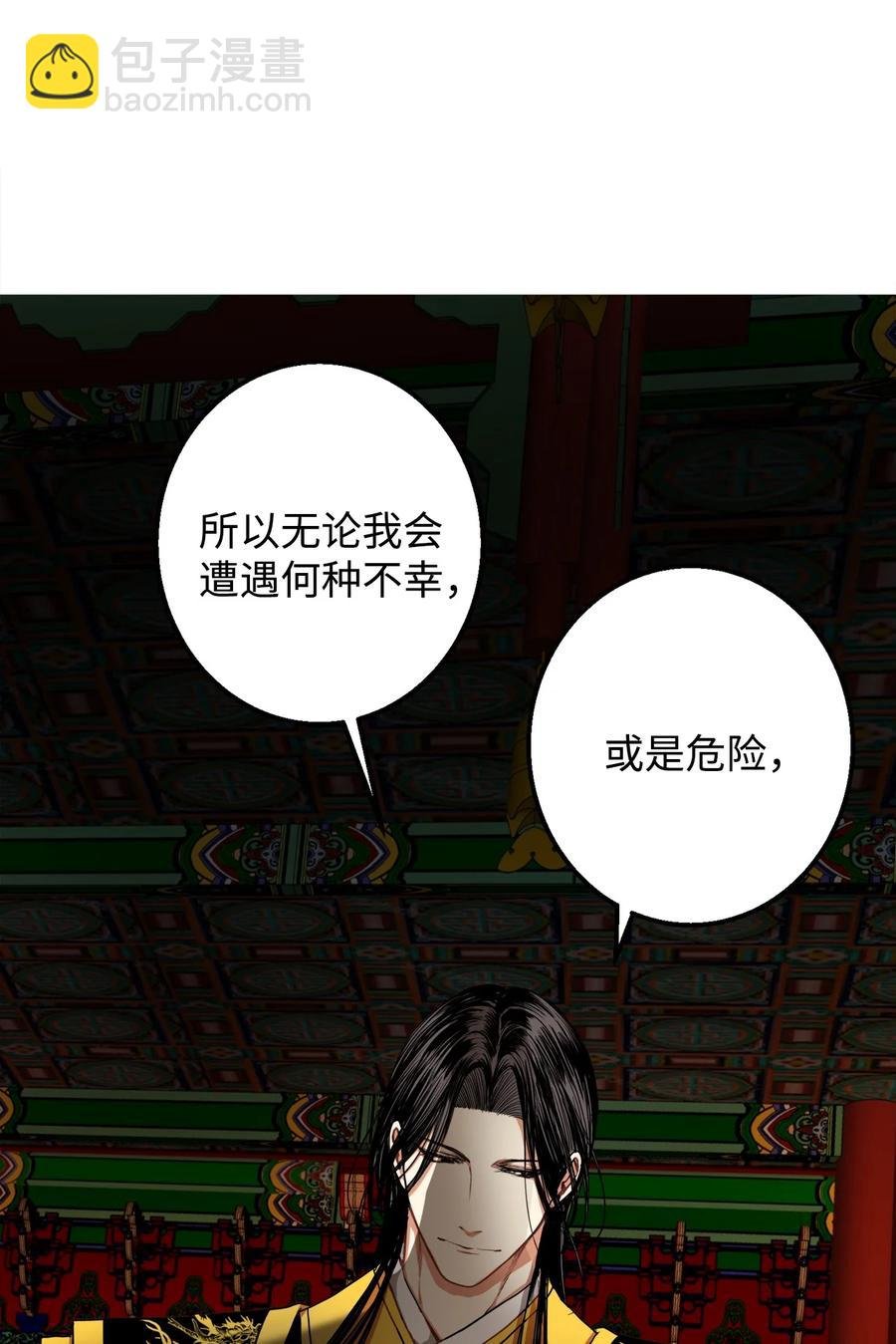 29 久等了