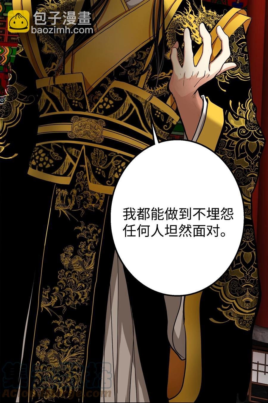 29 久等了