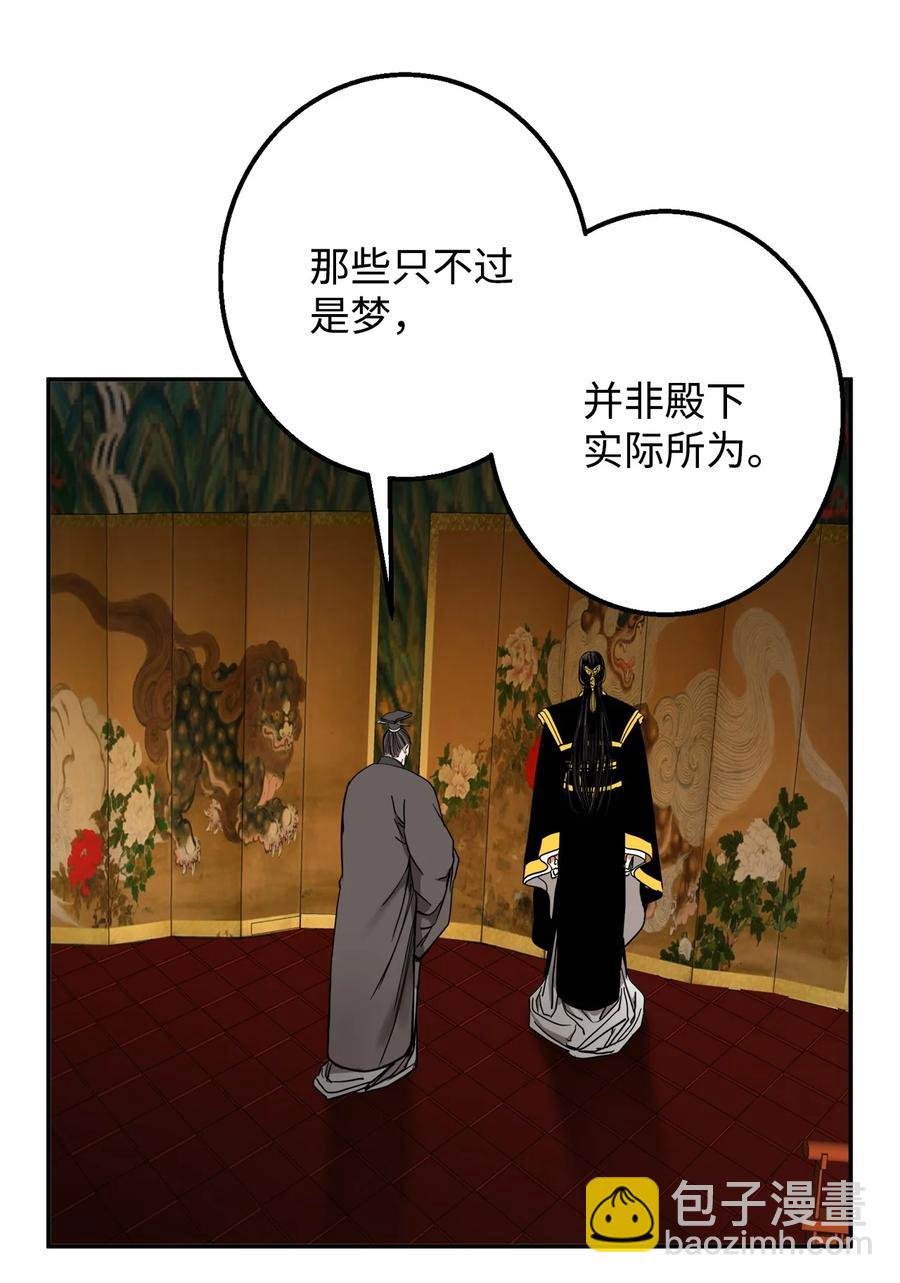 29 久等了