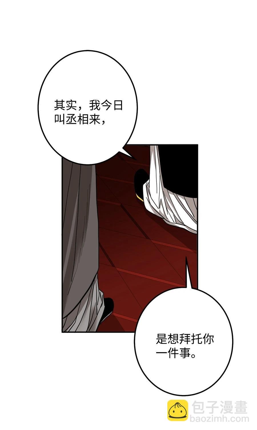 29 久等了