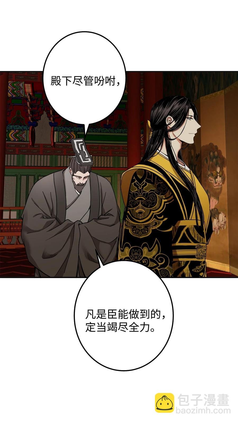 29 久等了