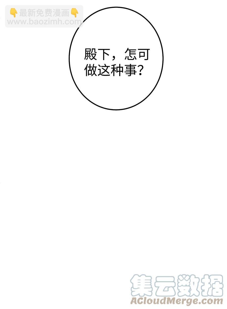 29 久等了