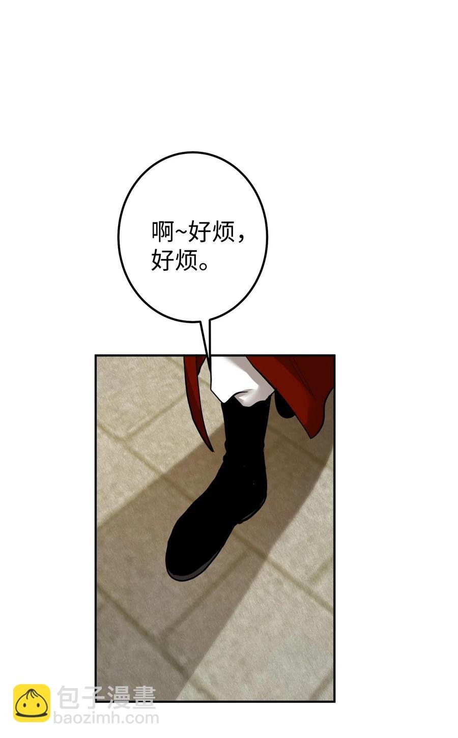 29 久等了