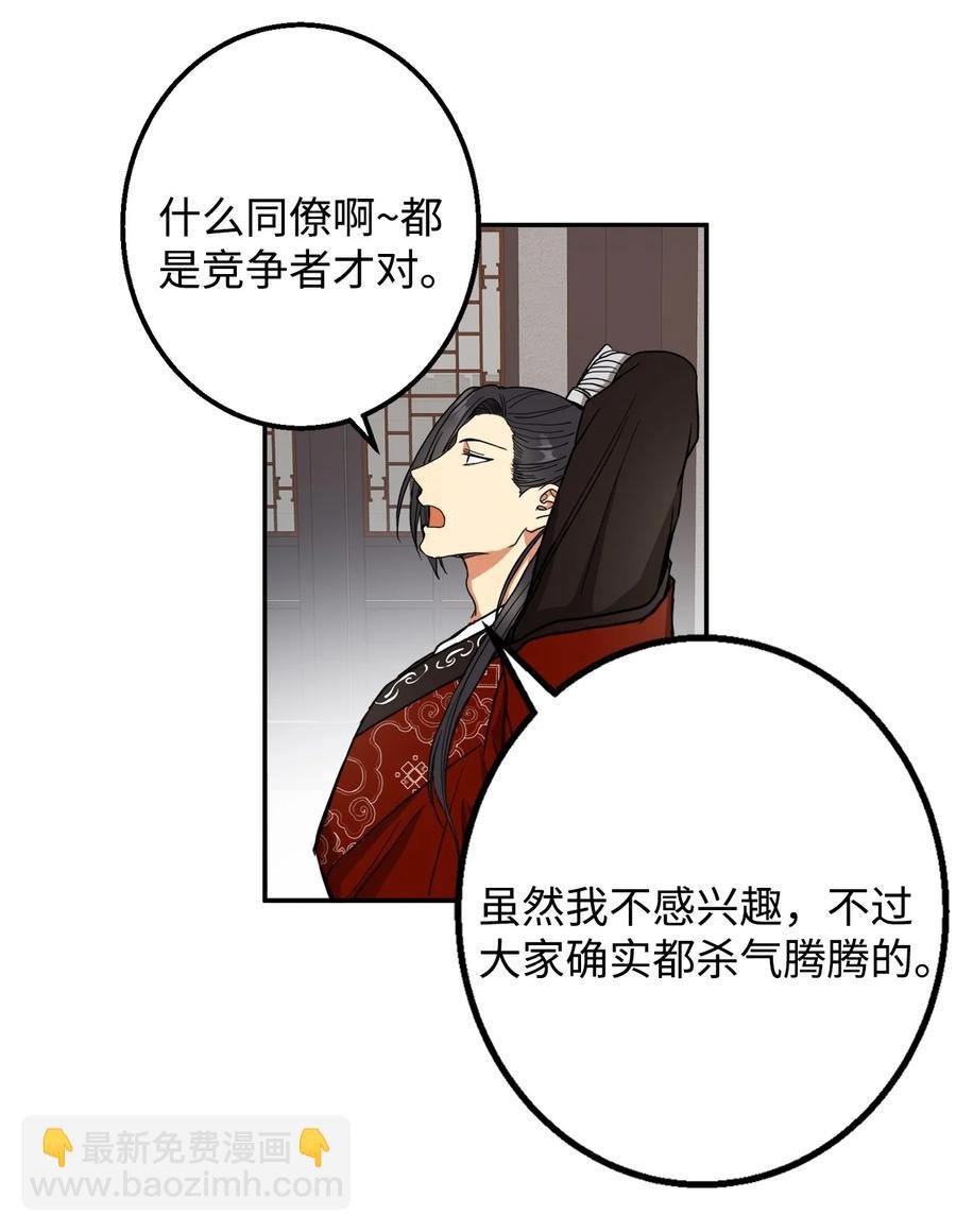 29 久等了