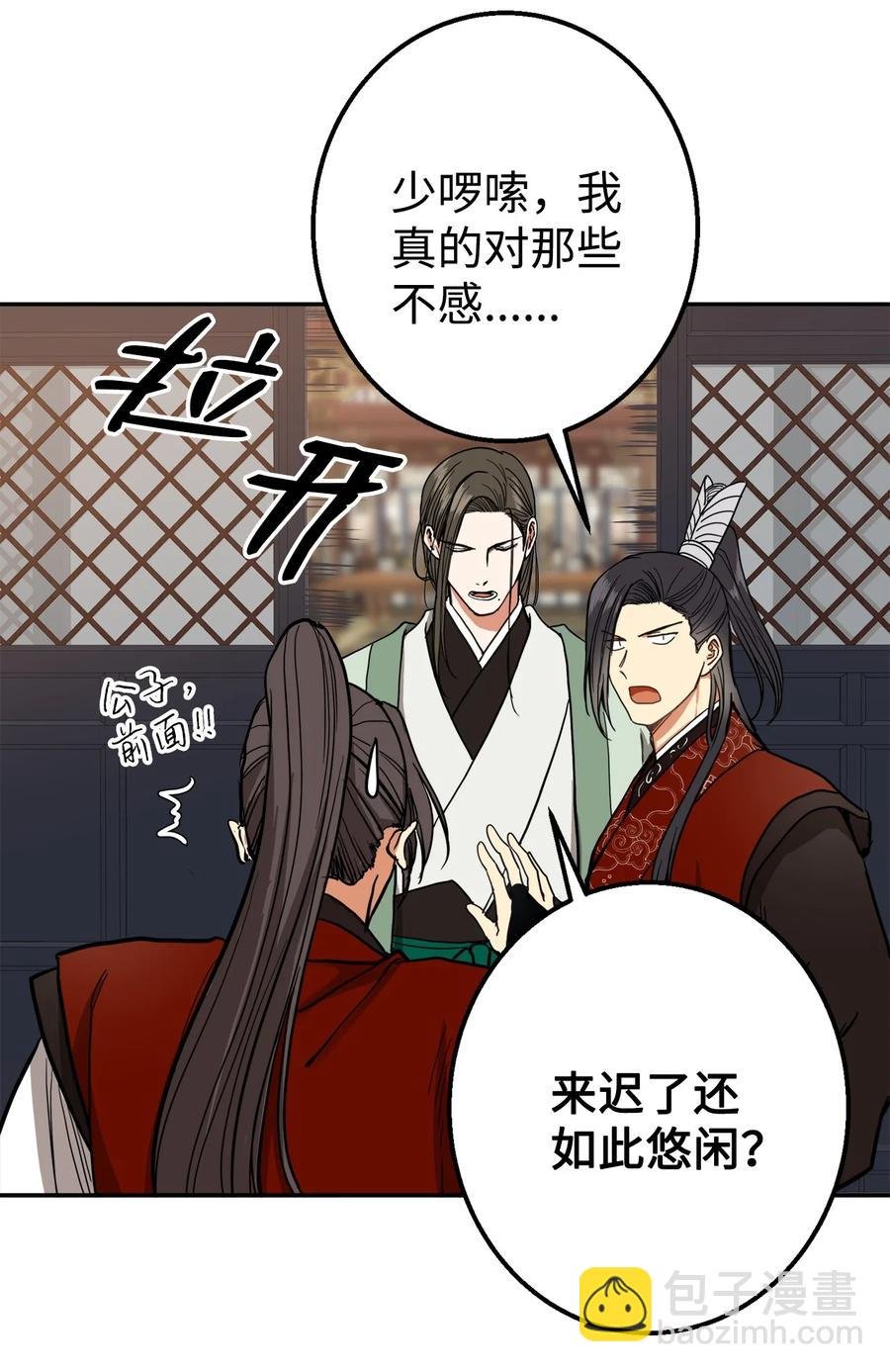 29 久等了