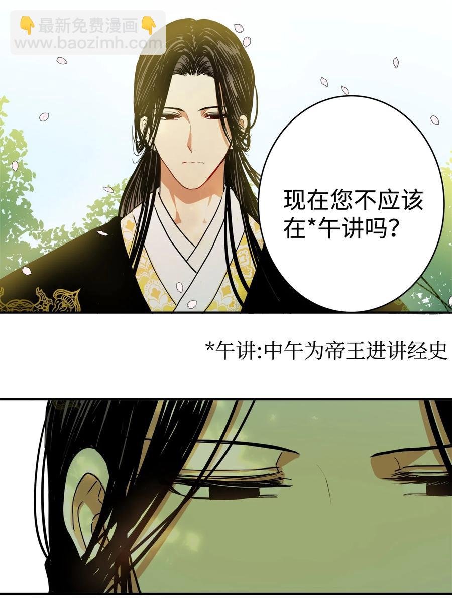 04 变成孩童的模样？