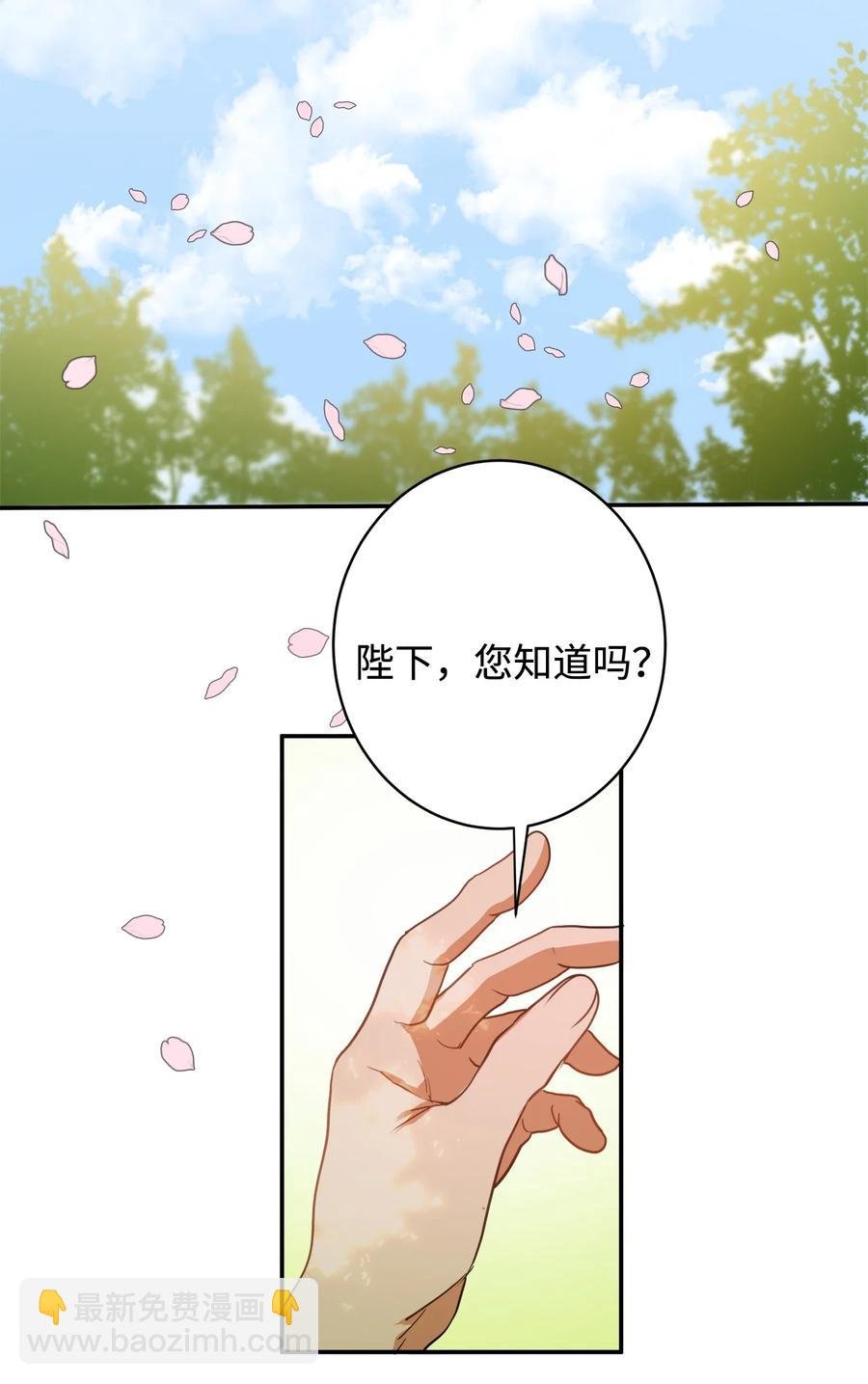04 变成孩童的模样？