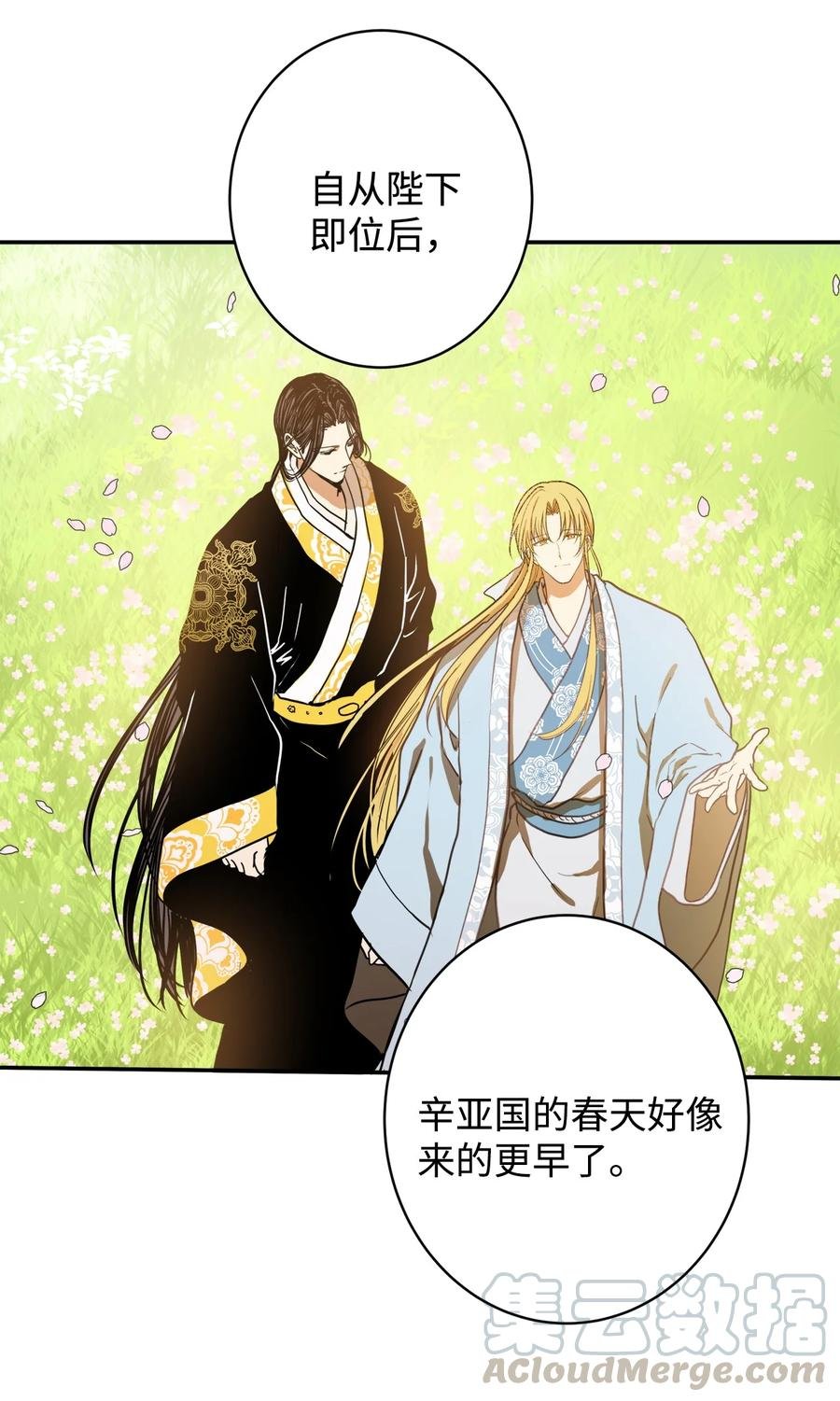 04 变成孩童的模样？
