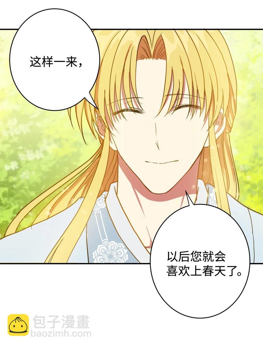 04 变成孩童的模样？