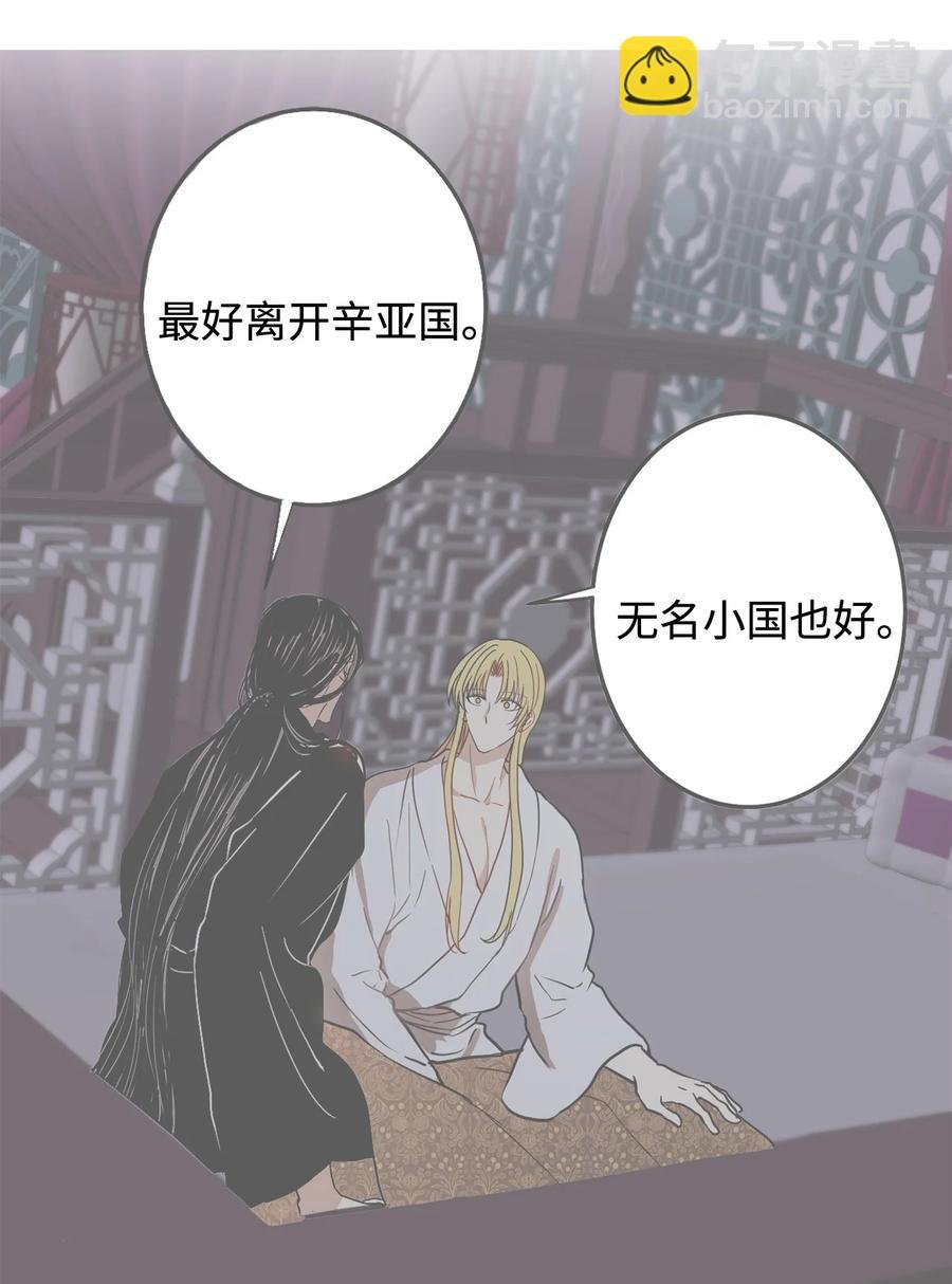 04 变成孩童的模样？