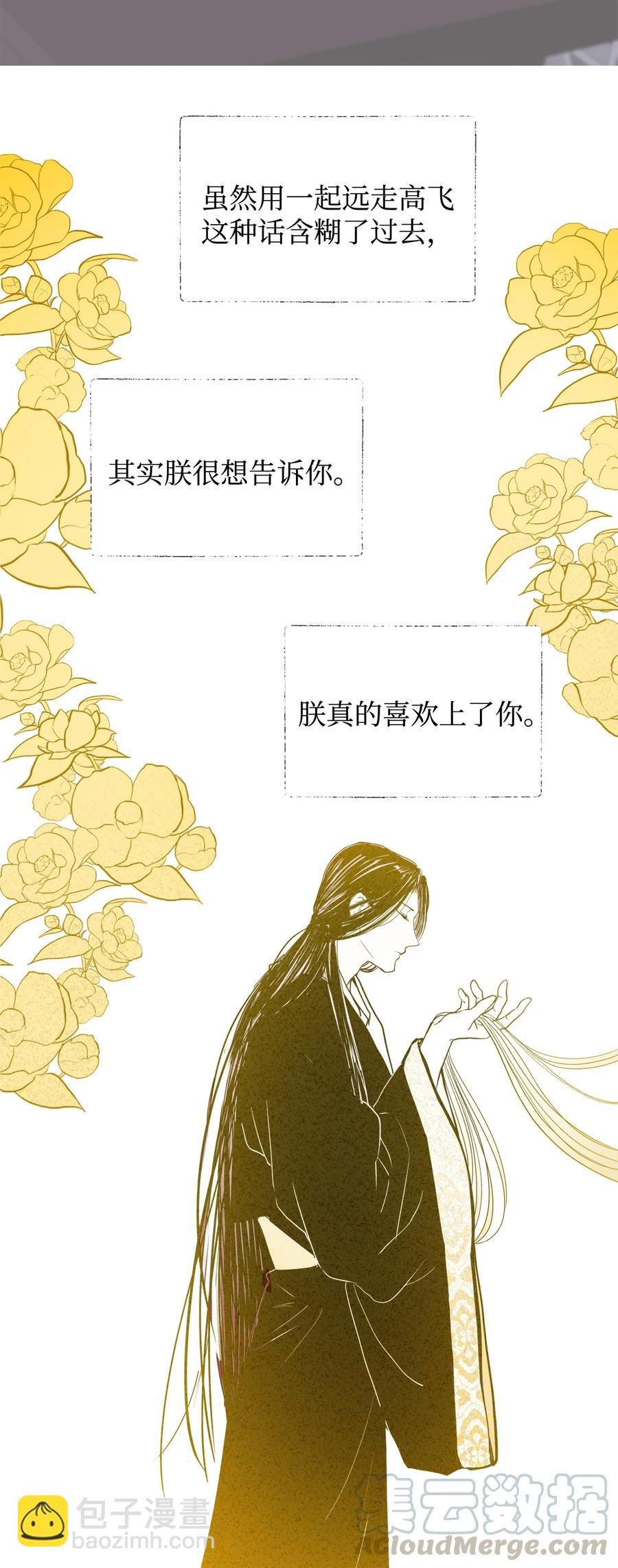 04 变成孩童的模样？