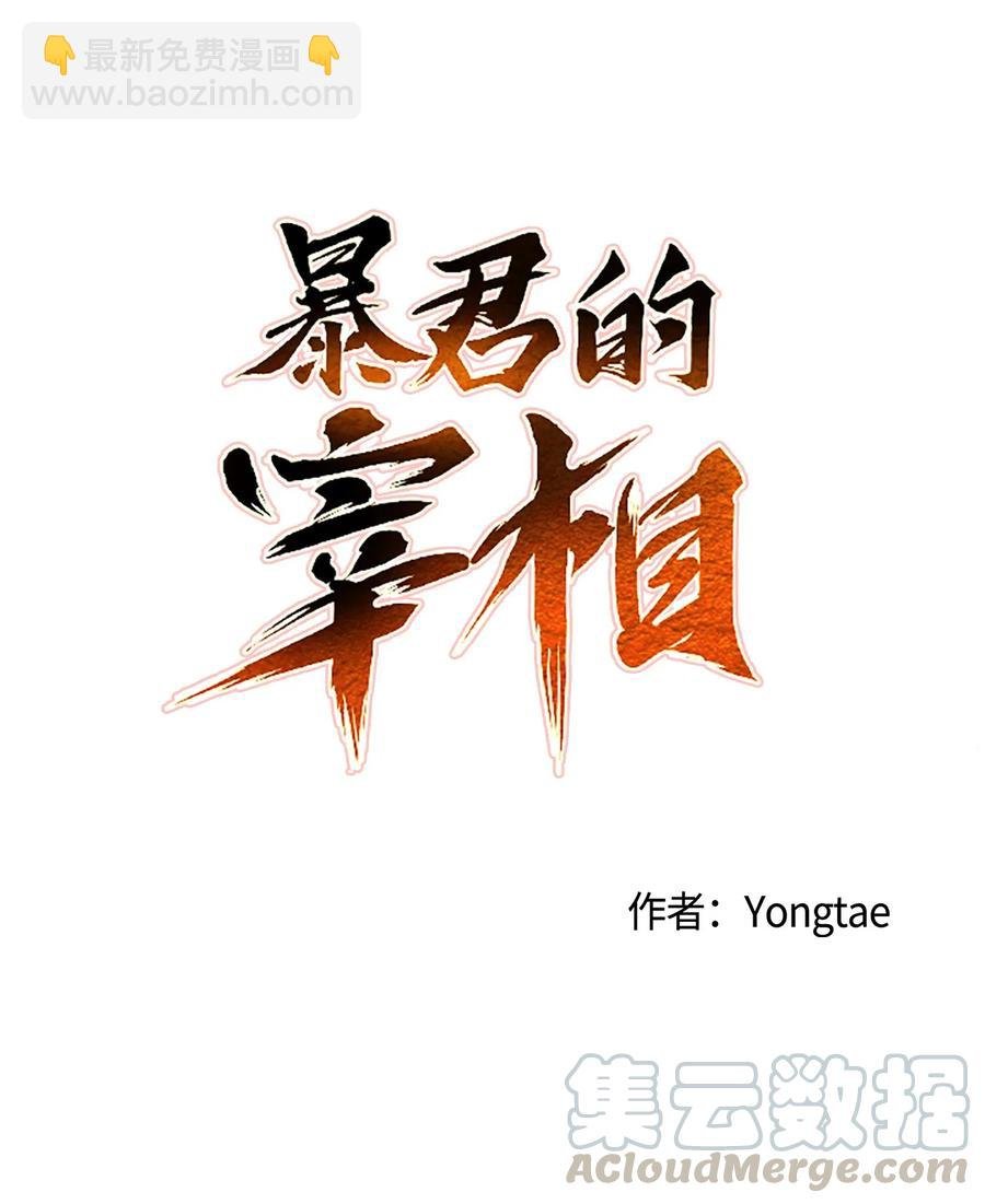 04 变成孩童的模样？
