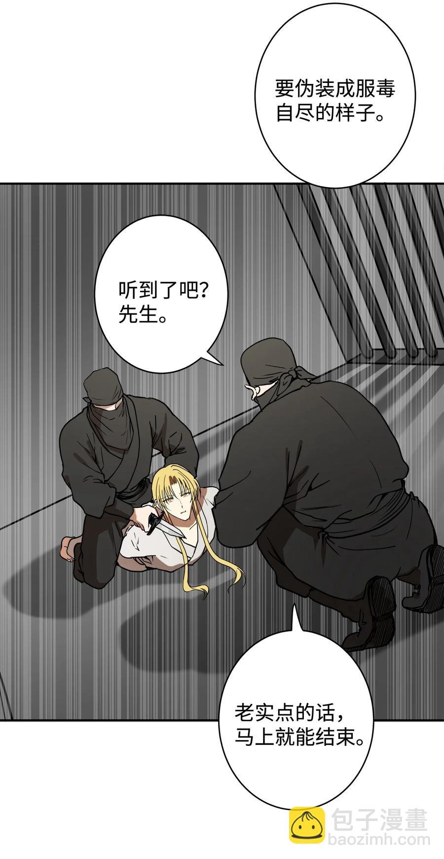 04 变成孩童的模样？