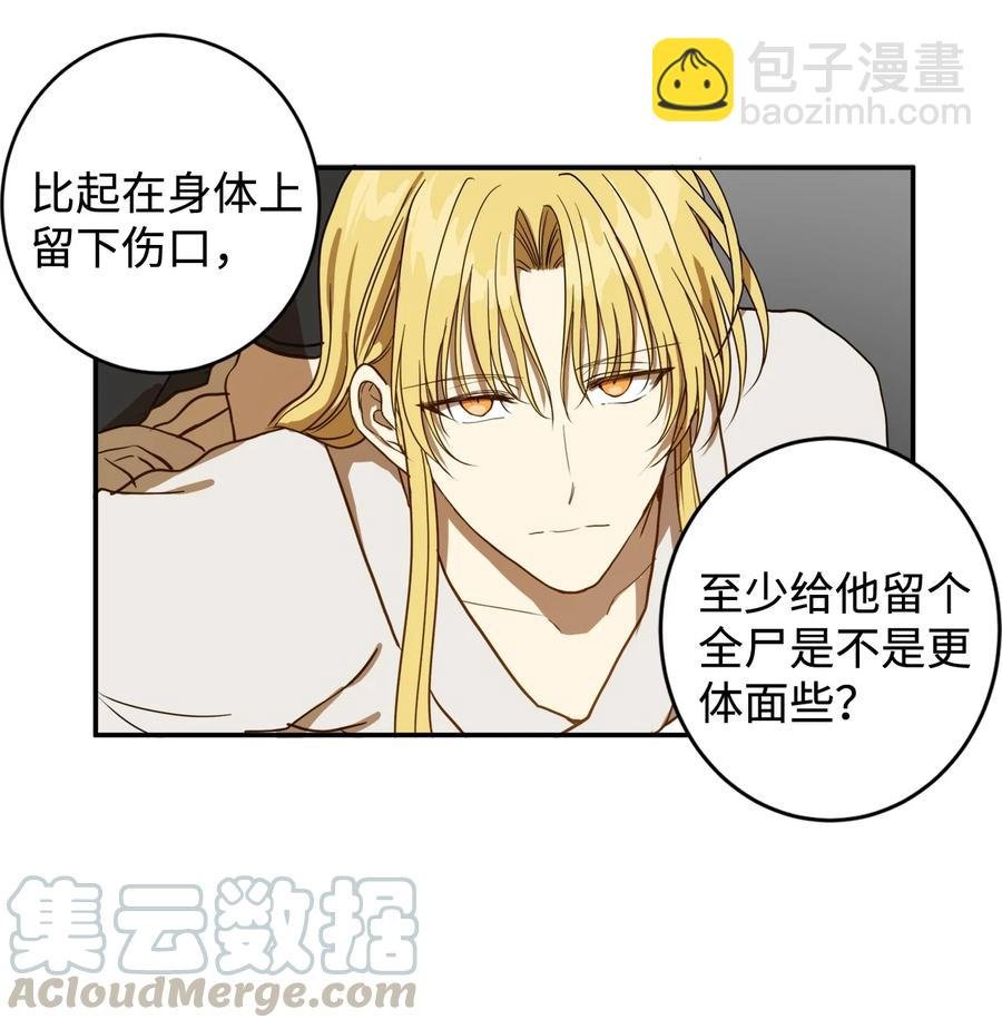 04 变成孩童的模样？