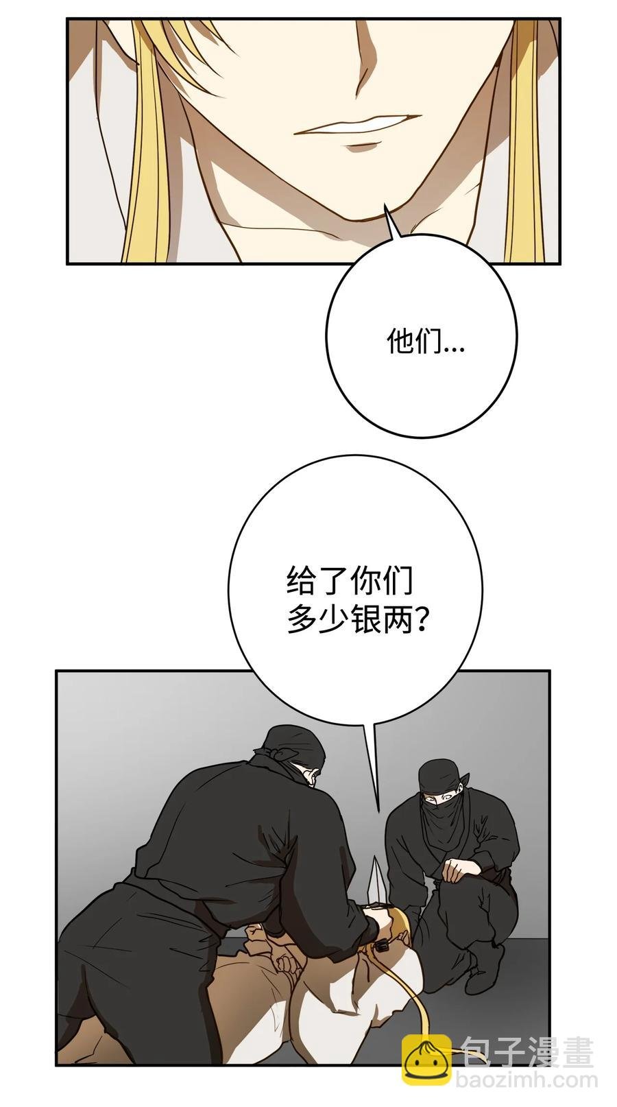 04 变成孩童的模样？