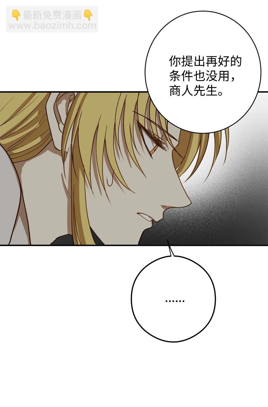 04 变成孩童的模样？