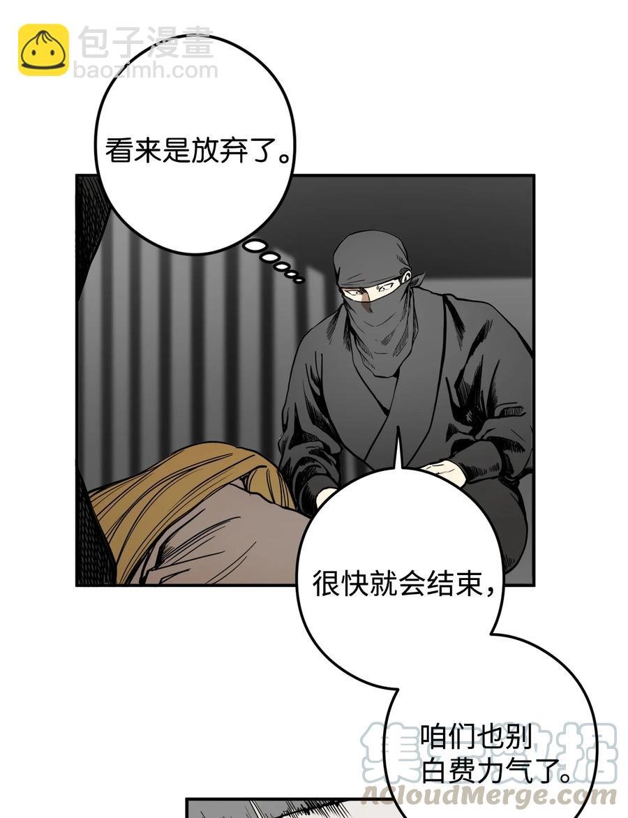 04 变成孩童的模样？