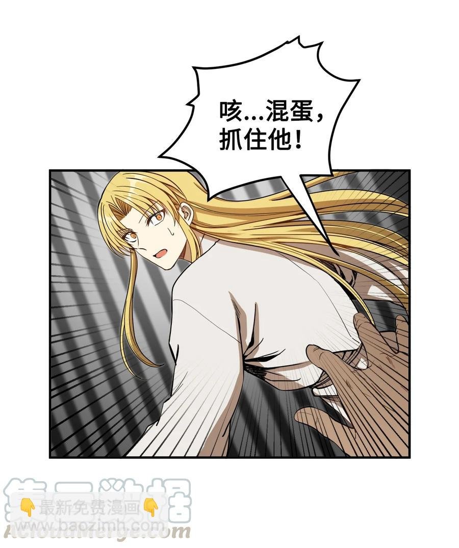 04 变成孩童的模样？