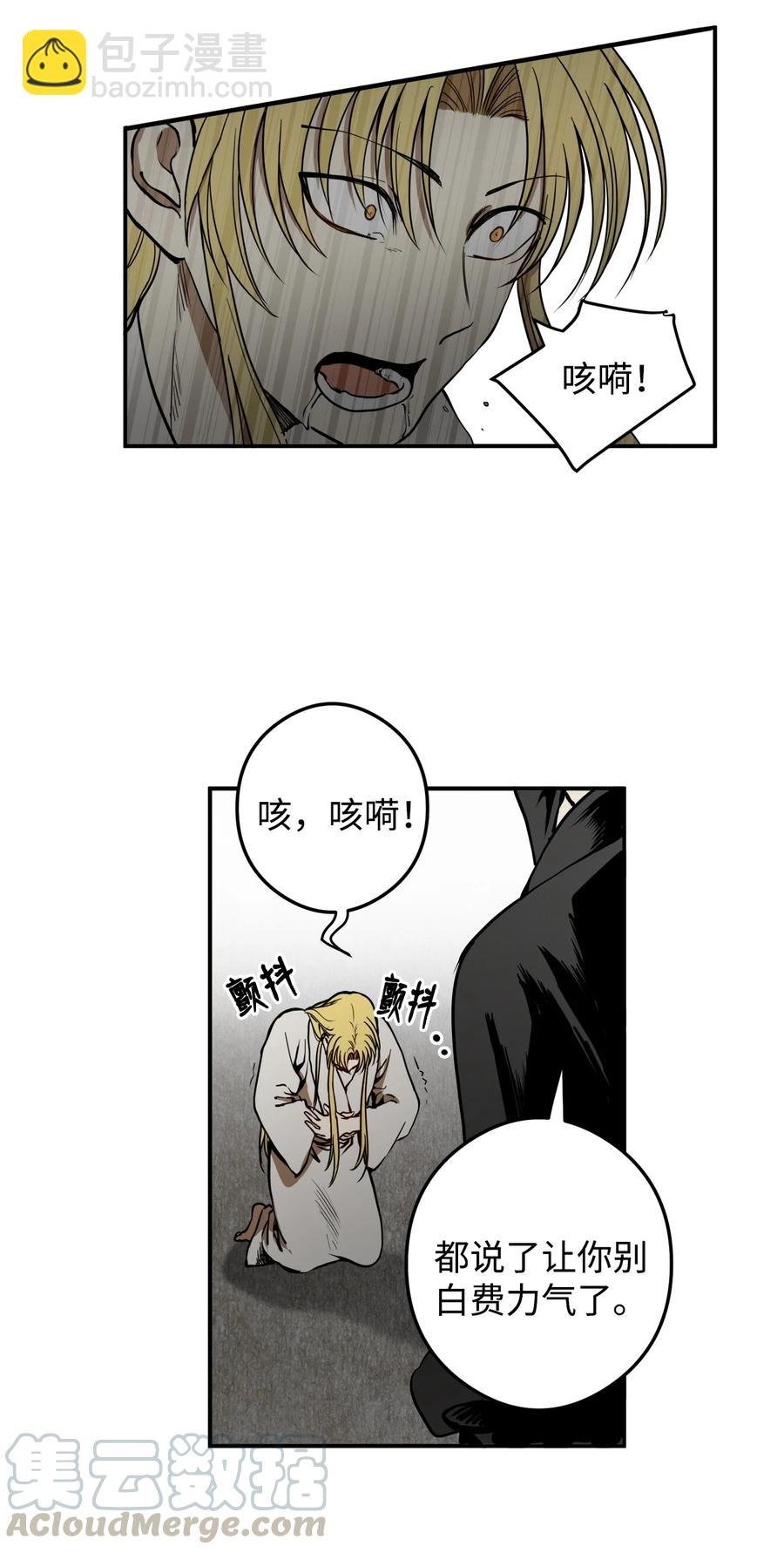 04 变成孩童的模样？