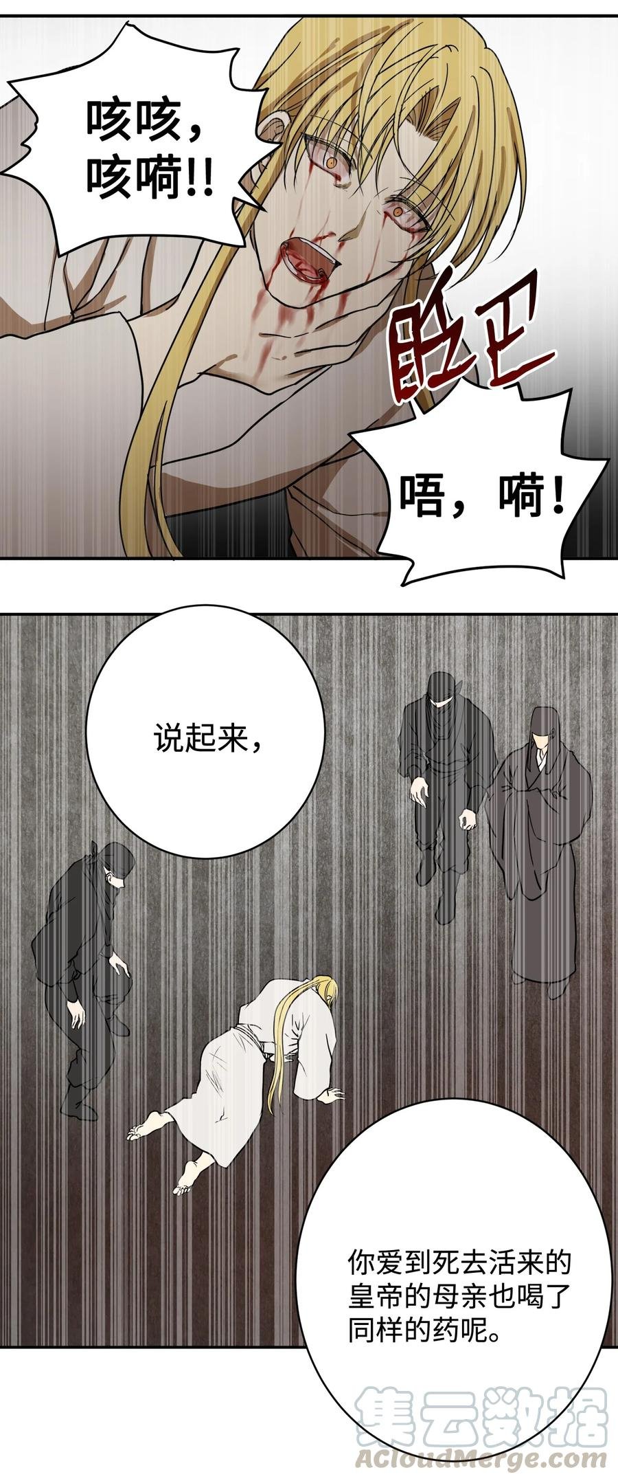 04 变成孩童的模样？