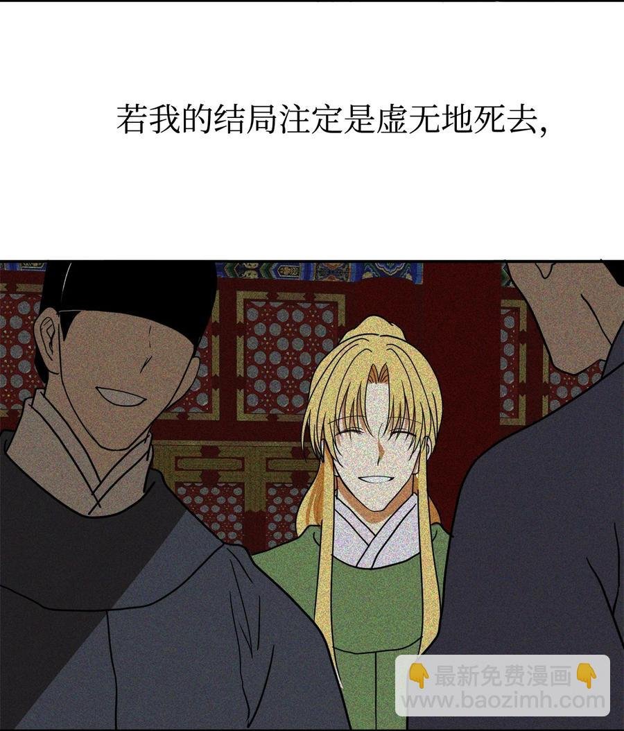 04 变成孩童的模样？