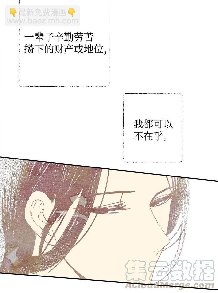 04 变成孩童的模样？