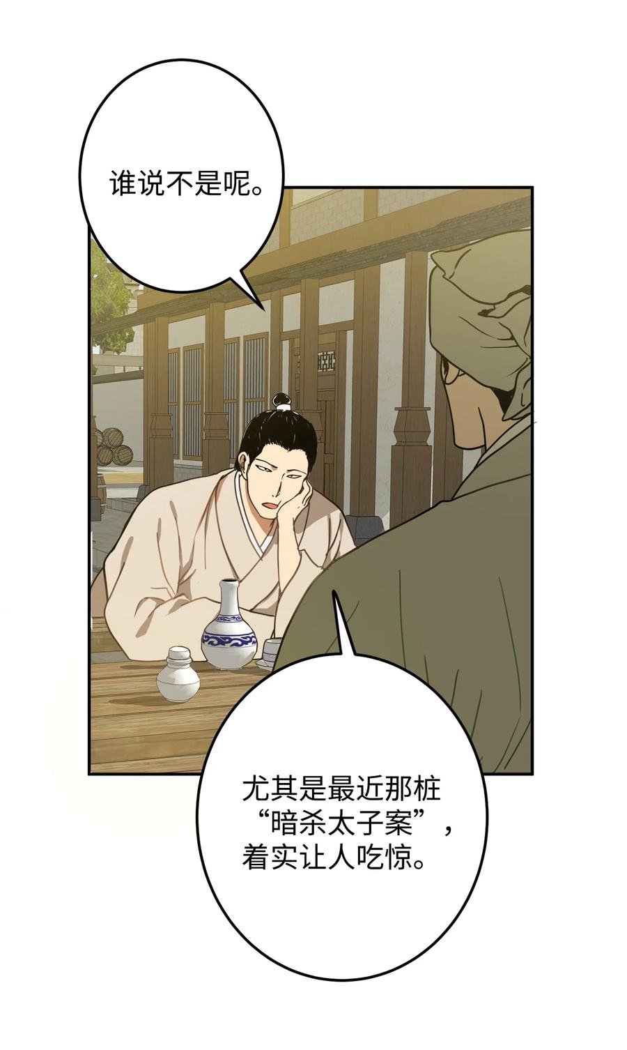 05 18年后的再会