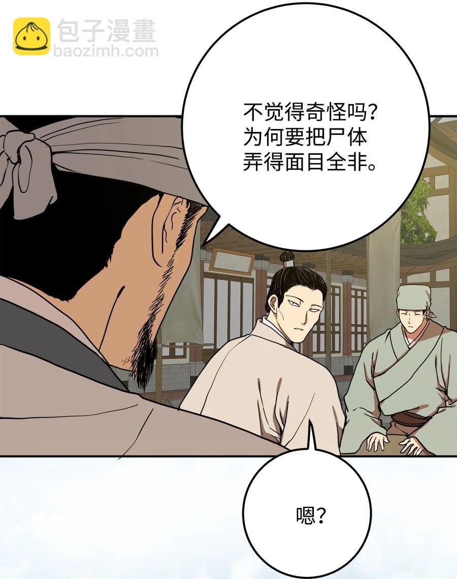05 18年后的再会