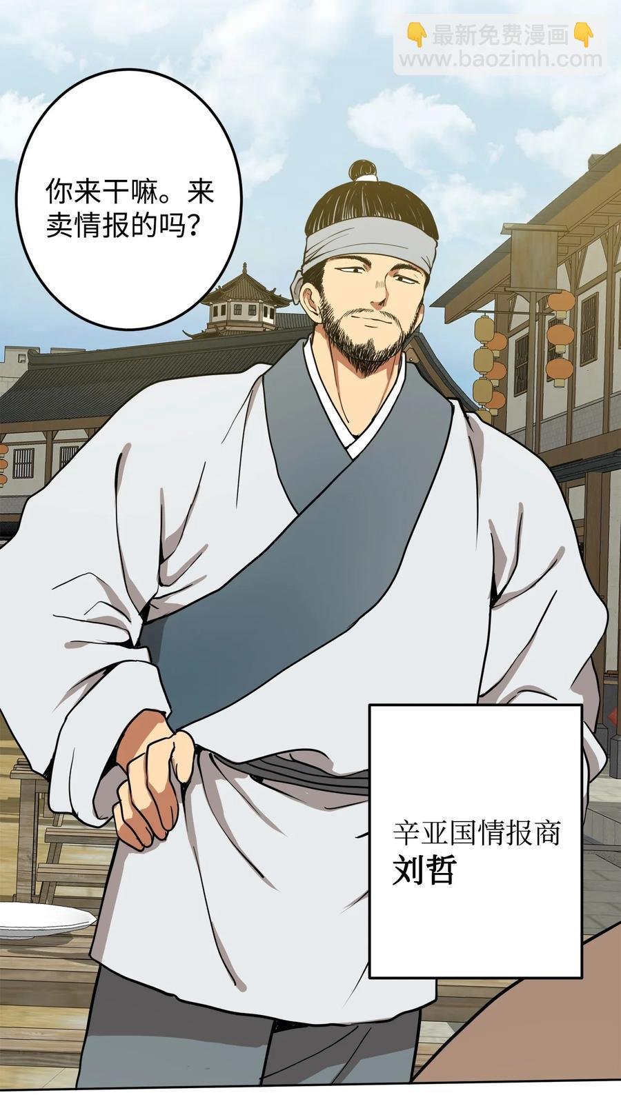 05 18年后的再会
